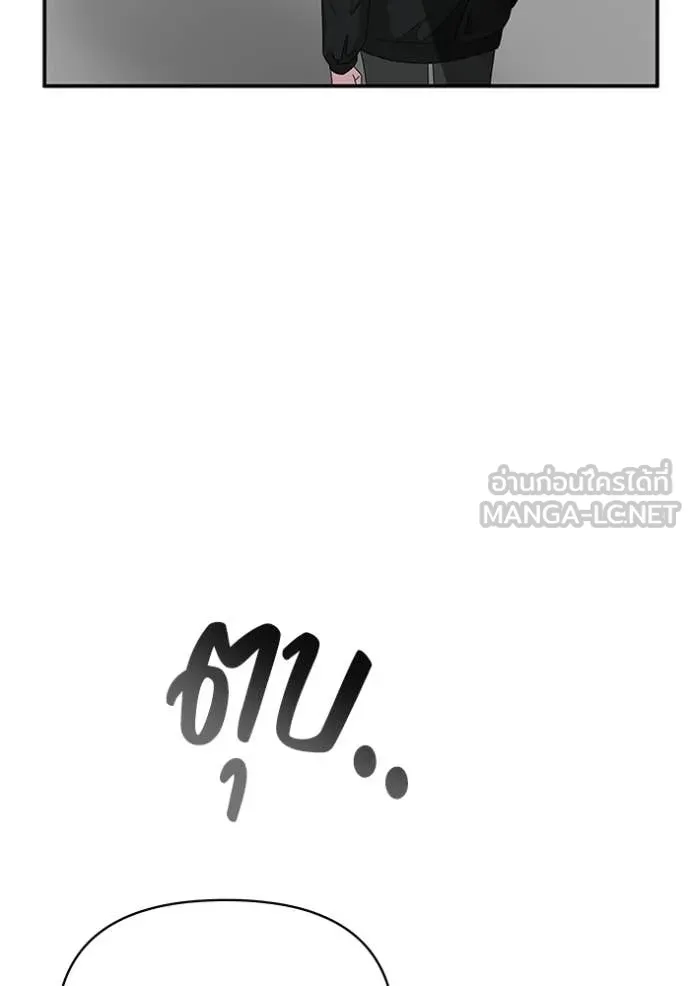 ฉันเนี่ยนะ ตอนที่ 6 รูปที่ 34