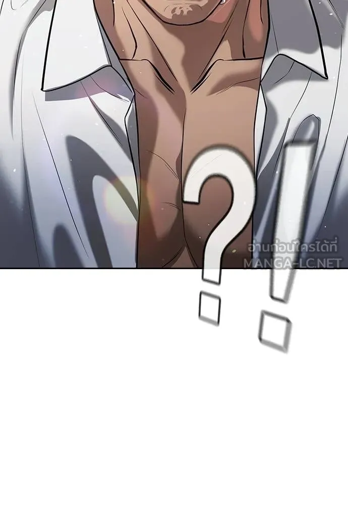 คูเซรา ตอนที่ 65 รูปที่ 40