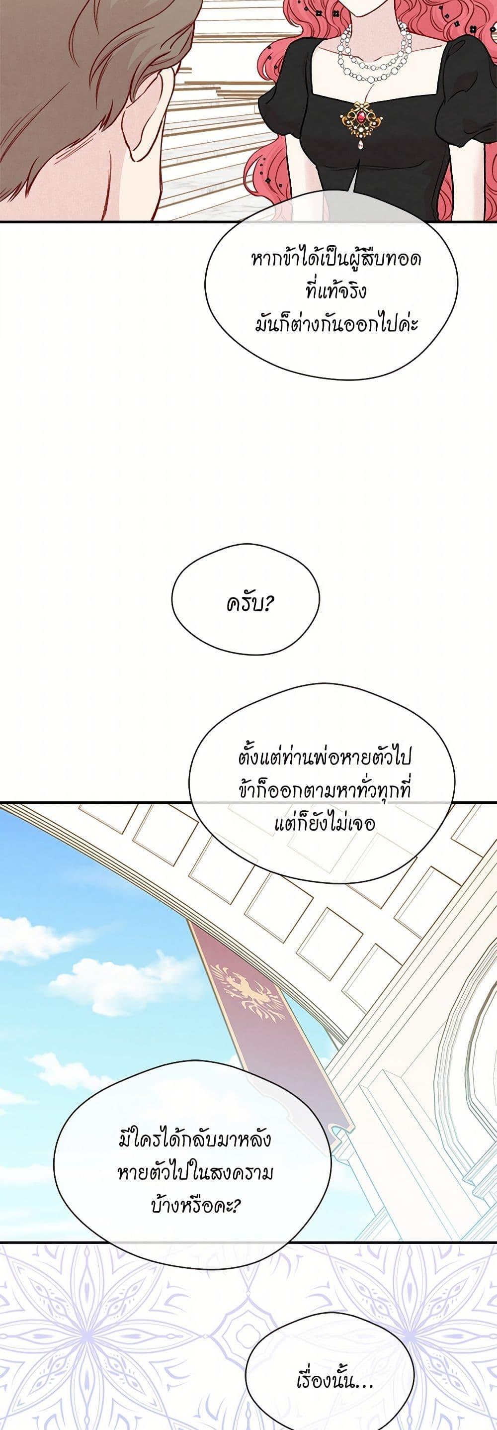 Manga-lc-com อ่านมังงะ อ่านการ์ตูน ออนไลน์ ฟรี Iris – The Lady and Her Smartphone ตอนที่ 1 2 3 4 5 6 7 8 9 10 11 12 13 14 ฟรี ไม่มีโฆษณา Manga-lc - อ่าน มังงะ อ่าน การ์ตูน ออนไลน์ อ่านมังงะ ฟรี