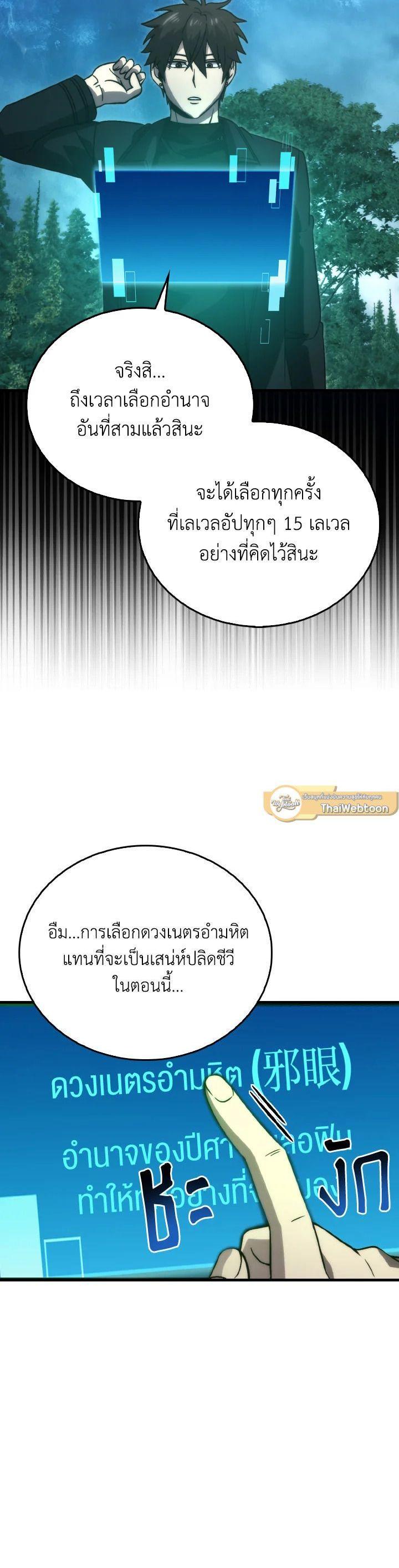 Manga-lc-com อ่านมังงะ อ่านการ์ตูน ออนไลน์ ฟรี The Demon King Levels Up ตอนที่ 1 2 3 4 5 6 7 8 9 10 11 12 13 14 ฟรี ไม่มีโฆษณา Manga-lc - อ่าน มังงะ อ่าน การ์ตูน ออนไลน์ อ่านมังงะ ฟรี