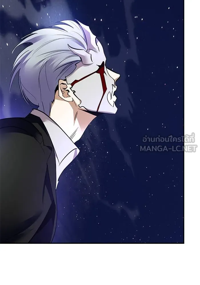 Return to Player ตอนที่ 151 รูปที่ 81