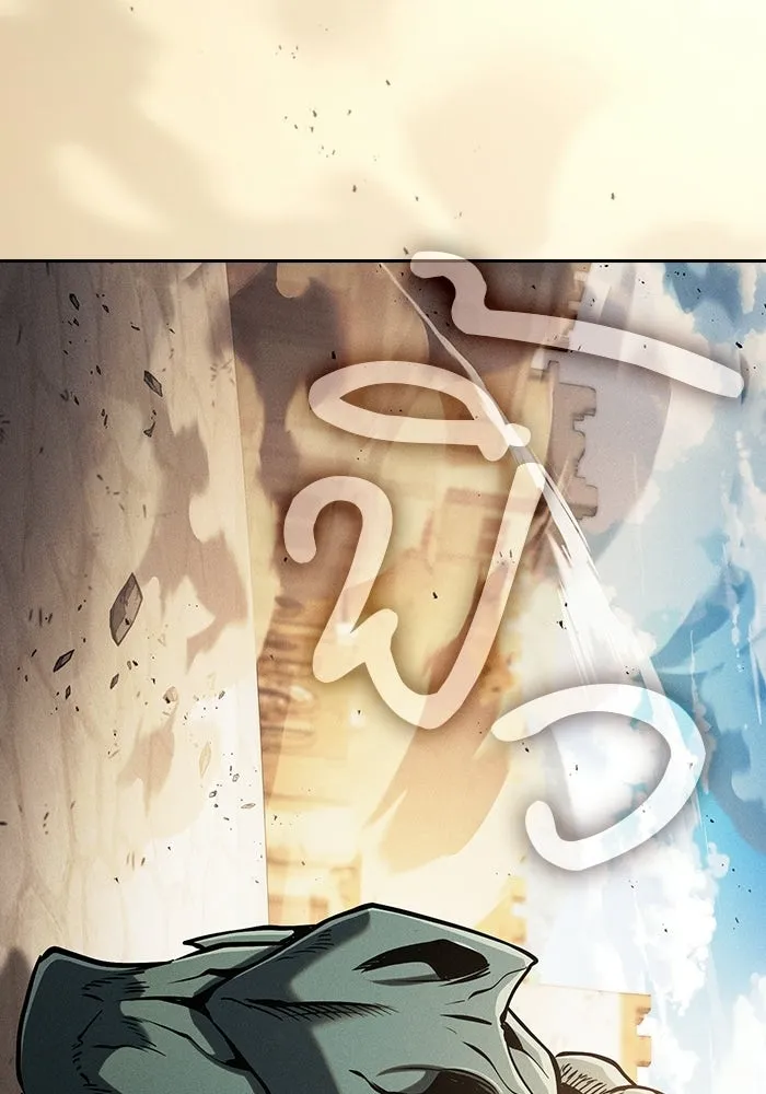 นักดาบอัจฉริยะจากอะคาเดมี ตอนที่ 123 รูปที่ 148