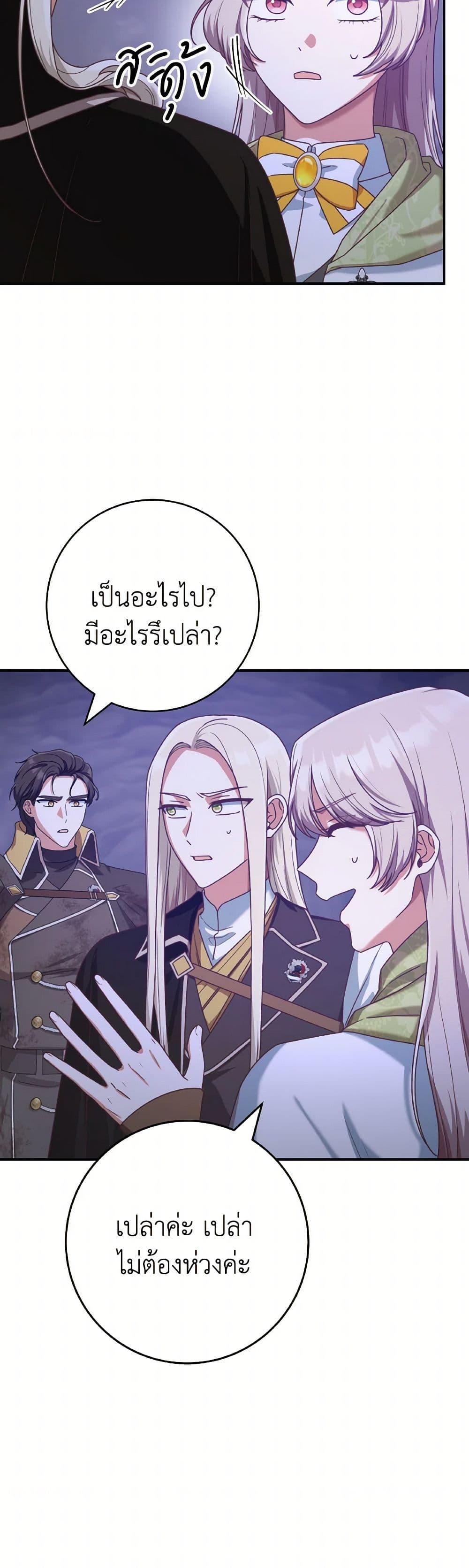 Manga-lc-com อ่านมังงะ อ่านการ์ตูน ออนไลน์ ฟรี I’m Not the Final Boss’ Lover ตอนที่ 1 2 3 4 5 6 7 8 9 10 11 12 13 14 ฟรี ไม่มีโฆษณา Manga-lc - อ่าน มังงะ อ่าน การ์ตูน ออนไลน์ อ่านมังงะ ฟรี