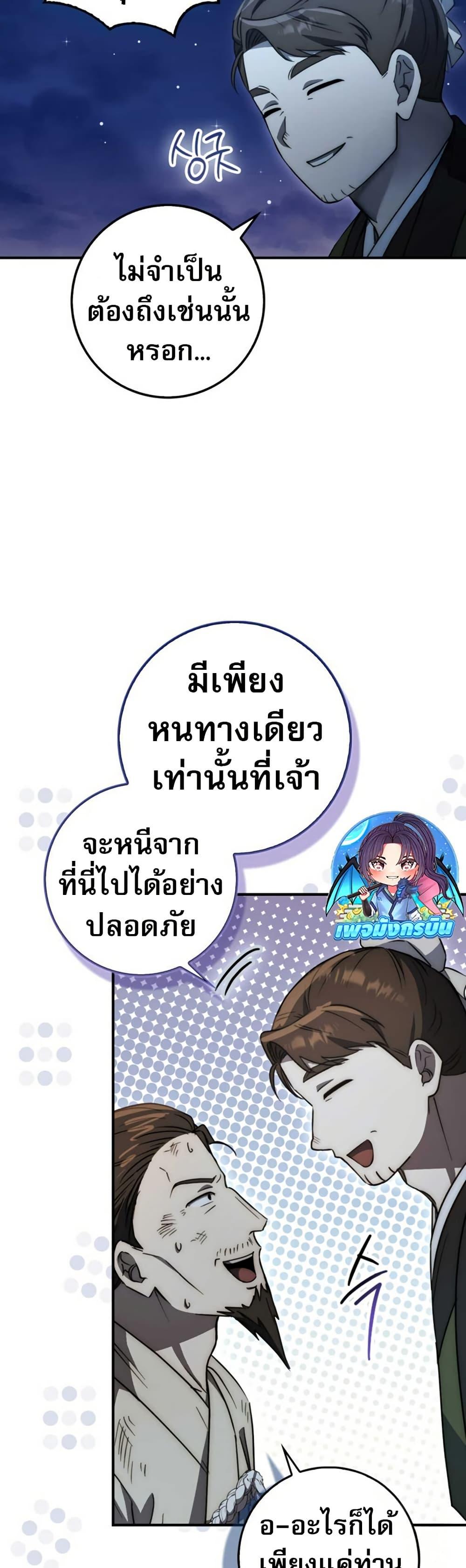 Manga-lc-com อ่านมังงะ อ่านการ์ตูน ออนไลน์ ฟรี Sword God Dragon ตอนที่ 1 2 3 4 5 6 7 8 9 10 11 12 13 14 ฟรี ไม่มีโฆษณา Manga-lc - อ่าน มังงะ อ่าน การ์ตูน ออนไลน์ อ่านมังงะ ฟรี