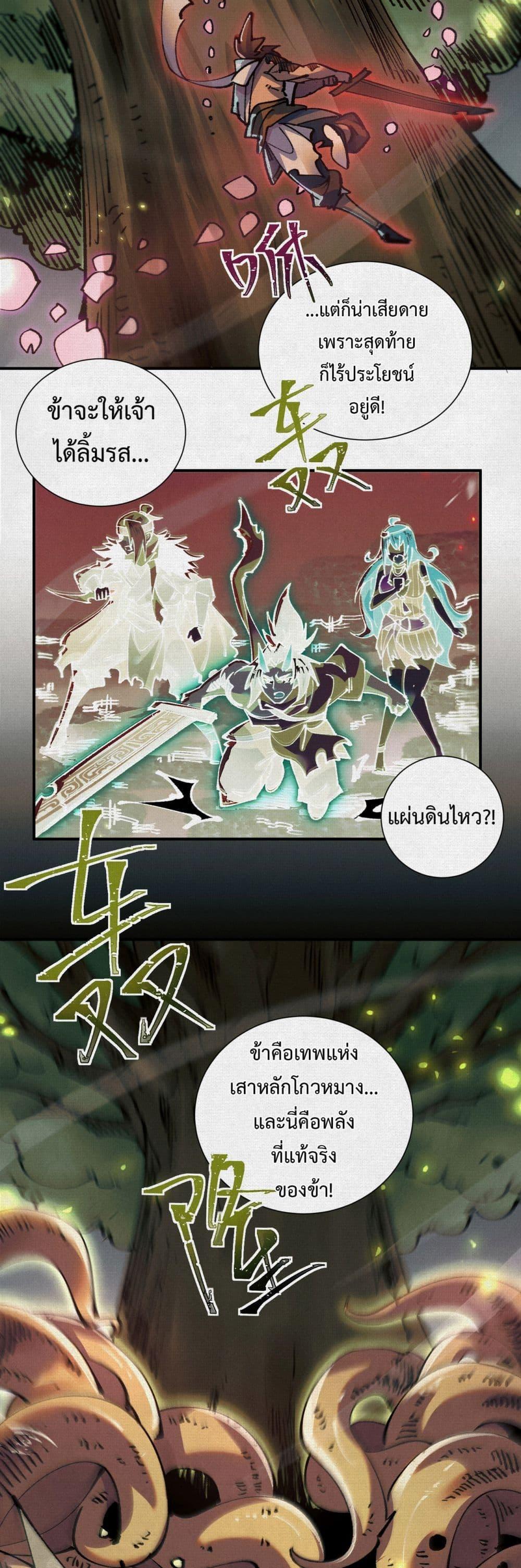 Manga-lc-com อ่านมังงะ อ่านการ์ตูน ออนไลน์ ฟรี Soul of Chi You ตอนที่ 1 2 3 4 5 6 7 8 9 10 11 12 13 14 ฟรี ไม่มีโฆษณา Manga-lc - อ่าน มังงะ อ่าน การ์ตูน ออนไลน์ อ่านมังงะ ฟรี