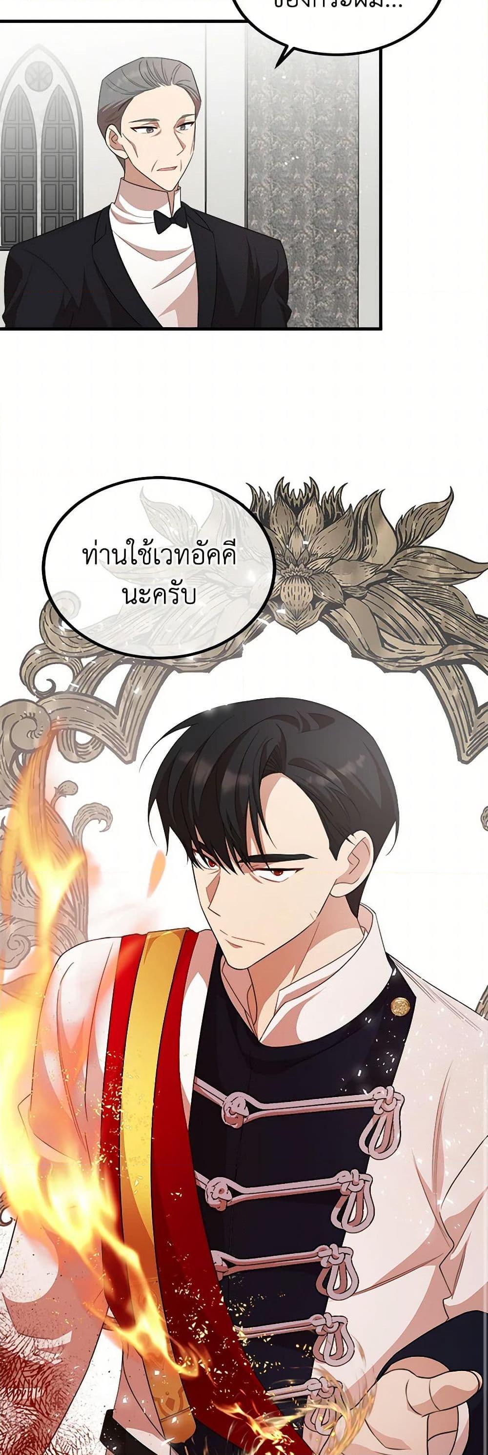 Manga-lc-com อ่านมังงะ อ่านการ์ตูน ออนไลน์ ฟรี Four Dangerous Brothers to My Rescue ตอนที่ 1 2 3 4 5 6 7 8 9 10 11 12 13 14 ฟรี ไม่มีโฆษณา Manga-lc - อ่าน มังงะ อ่าน การ์ตูน ออนไลน์ อ่านมังงะ ฟรี