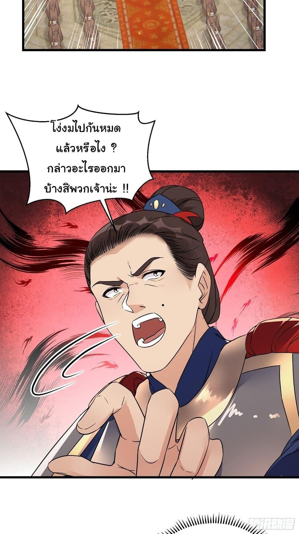 Manga-lc-com อ่านมังงะ อ่านการ์ตูน ออนไลน์ ฟรี Cultivating Immortality Requires a Rich Woman ตอนที่ 1 2 3 4 5 6 7 8 9 10 11 12 13 14 ฟรี ไม่มีโฆษณา Manga-lc - อ่าน มังงะ อ่าน การ์ตูน ออนไลน์ อ่านมังงะ ฟรี