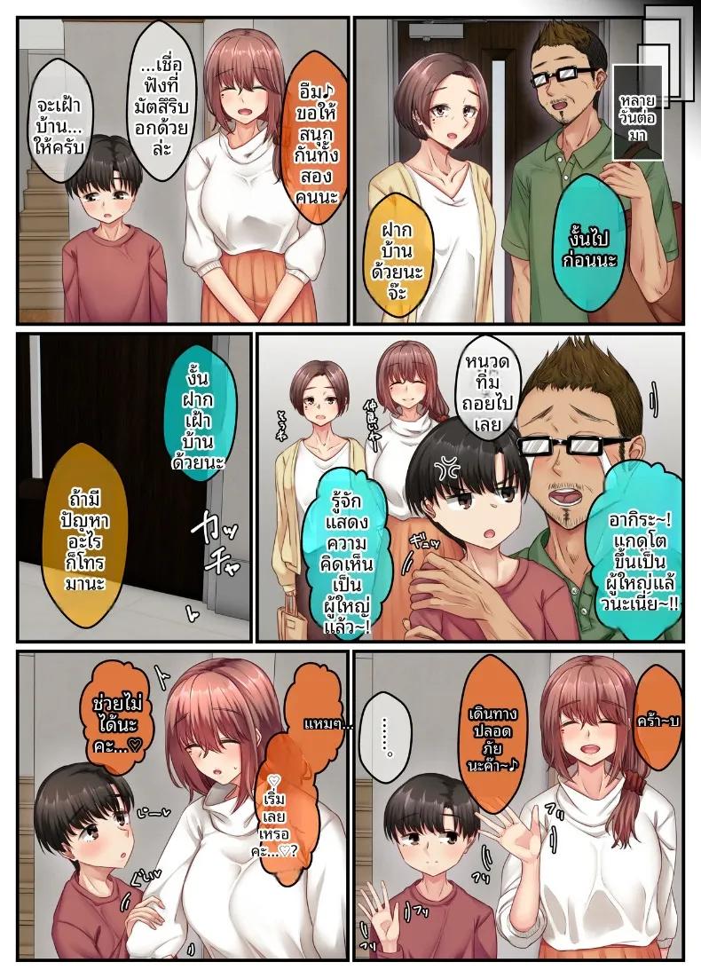 Doujin-Lc- อ่าน โดจิน มังฮวา เกาหลี ญี่ปุ่น จีน แปลไทย อ่างอาบน้ำกับพี่สาว (Sebire) ตอนที่ 1 2 3 4 5 6 7 8 9 10 11 12 13 14 ฟรี ไม่มีโฆษณา อ่าน โดจิน Manhwa เกาหลี ญี่ปุ่น จีน เรามีครบ คัดมาให้เน้นๆ โดจิน 18+ รับประกันความฟินโดย  Doujin Lc