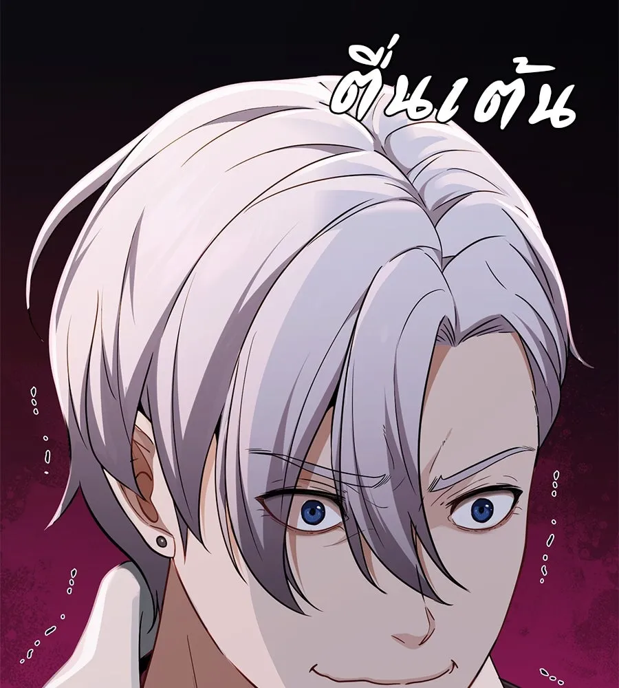 คอลเซ็นเตอร์เปลี่ยนชีวิต ตอนที่ 9 แคสติง รูปที่ 134