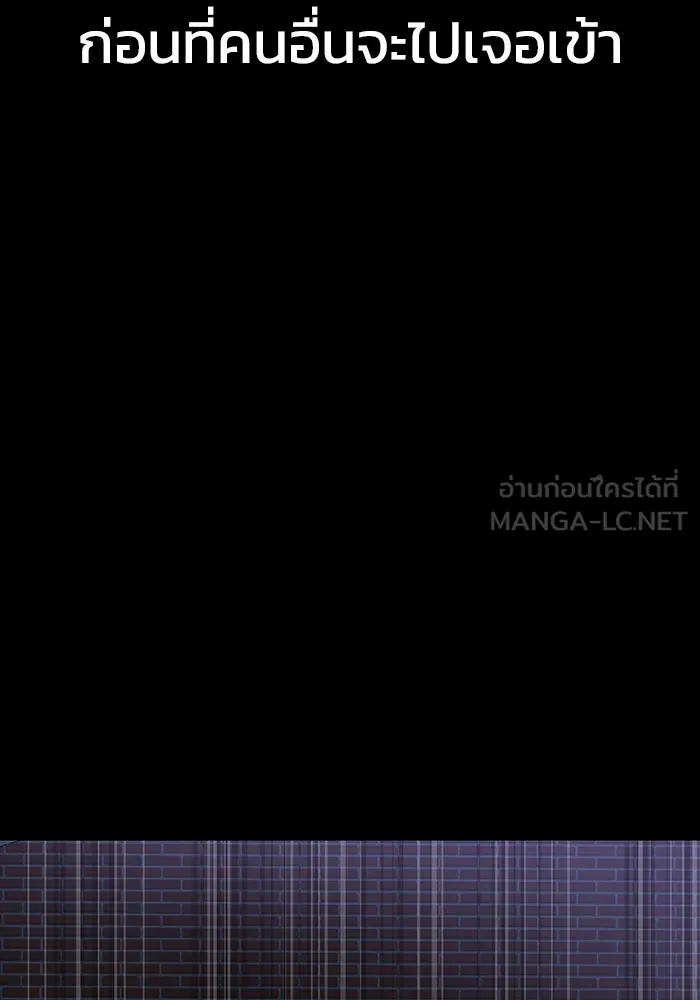 เพลเยอร์นักกินเหล็ก ตอนที่ 39 รูปที่ 150