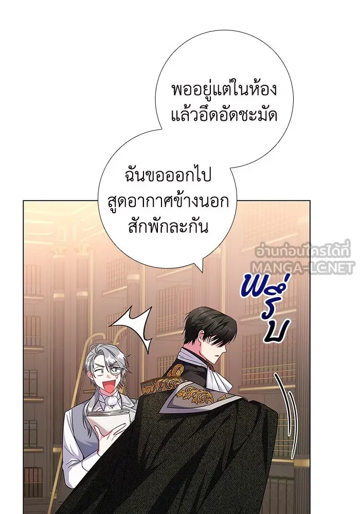 ฉันกลายเป็นแม่พระเอกนิยายจอมเสเพล ตอนที่ 8 รูปที่ 66