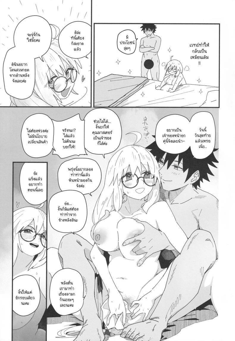 Doujin-Lc- อ่าน โดจิน มังฮวา เกาหลี ญี่ปุ่น จีน แปลไทย บ้านพักครึ่งหลังกับโทเนริโก [Sarpaccio (Waira)] Toneriko to. (FateGrand Order) ตอนที่ 1 2 3 4 5 6 7 8 9 10 11 12 13 14 ฟรี ไม่มีโฆษณา อ่าน โดจิน Manhwa เกาหลี ญี่ปุ่น จีน เรามีครบ คัดมาให้เน้นๆ โดจิน 18+ รับประกันความฟินโดย  Doujin Lc
