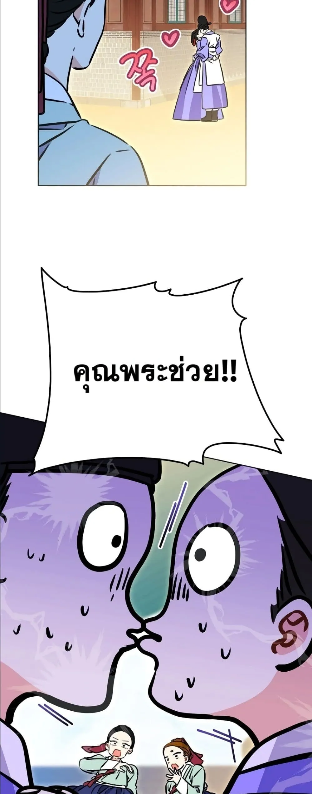 Manga-lc-com อ่านมังงะ อ่านการ์ตูน ออนไลน์ ฟรี The Princess’s Guide to a Perfect Life ตอนที่ 1 2 3 4 5 6 7 8 9 10 11 12 13 14 ฟรี ไม่มีโฆษณา Manga-lc - อ่าน มังงะ อ่าน การ์ตูน ออนไลน์ อ่านมังงะ ฟรี