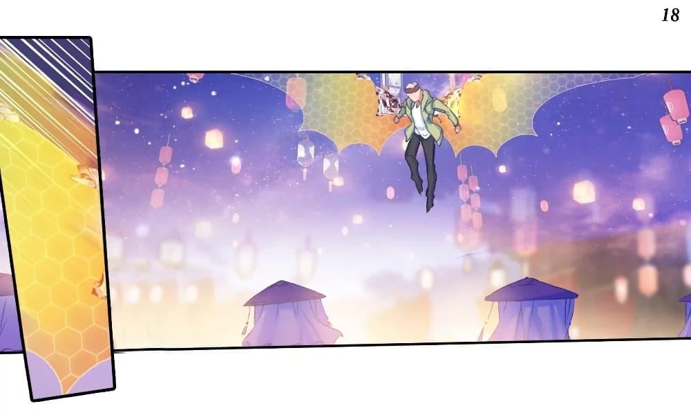 Manga-lc-com อ่านมังงะ อ่านการ์ตูน ออนไลน์ ฟรี Douluo Dalu II ตอนที่ 1 2 3 4 5 6 7 8 9 10 11 12 13 14 ฟรี ไม่มีโฆษณา Manga-lc - อ่าน มังงะ อ่าน การ์ตูน ออนไลน์ อ่านมังงะ ฟรี