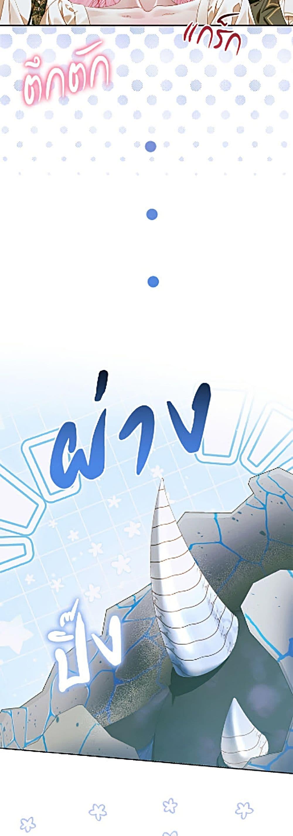Manga-lc-com อ่านมังงะ อ่านการ์ตูน ออนไลน์ ฟรี Becoming The Villain’s Family ตอนที่ 1 2 3 4 5 6 7 8 9 10 11 12 13 14 ฟรี ไม่มีโฆษณา Manga-lc - อ่าน มังงะ อ่าน การ์ตูน ออนไลน์ อ่านมังงะ ฟรี