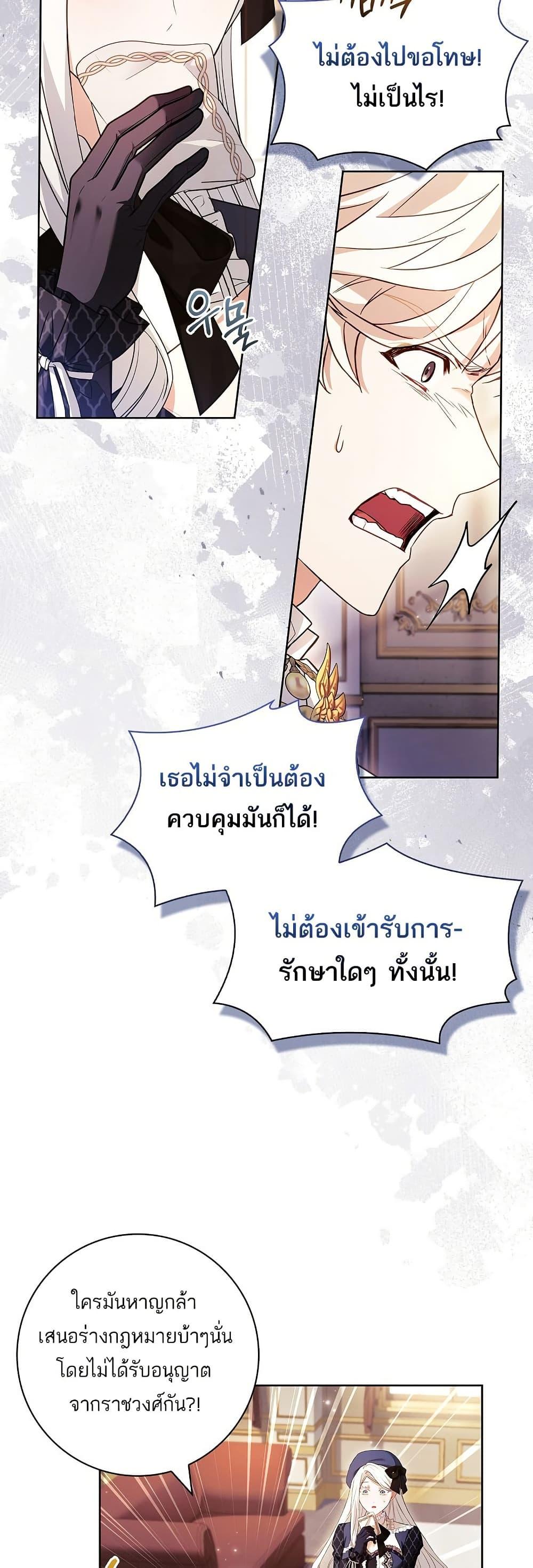 Manga-lc-com อ่านมังงะ อ่านการ์ตูน ออนไลน์ ฟรี Honey, Why Can’t We Get a Divorce ตอนที่ 1 2 3 4 5 6 7 8 9 10 11 12 13 14 ฟรี ไม่มีโฆษณา Manga-lc - อ่าน มังงะ อ่าน การ์ตูน ออนไลน์ อ่านมังงะ ฟรี