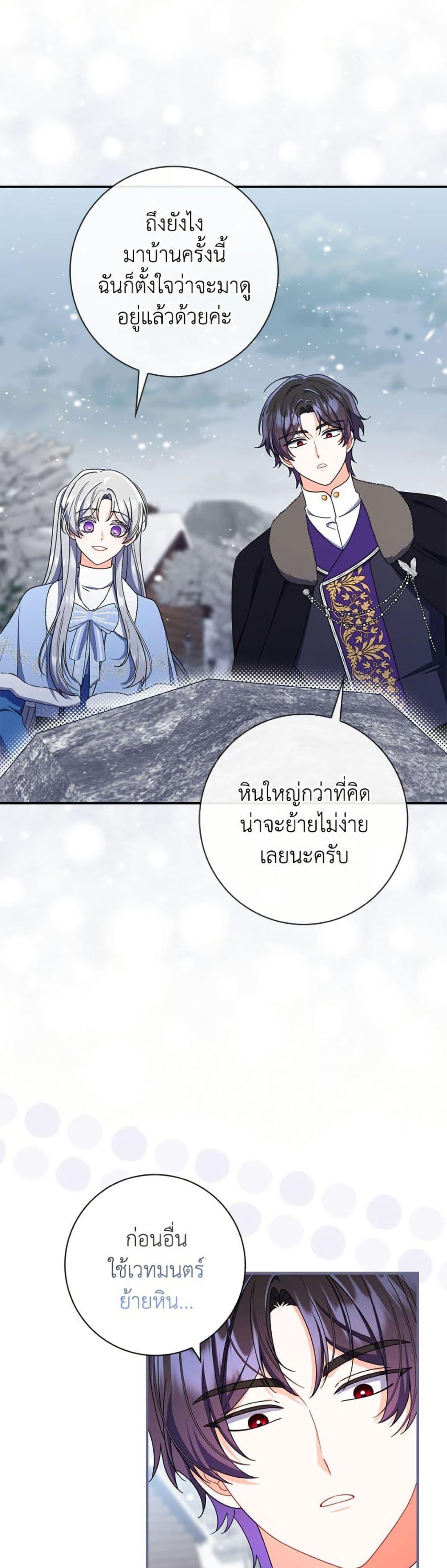 Manga-lc-com อ่านมังงะ อ่านการ์ตูน ออนไลน์ ฟรี I Listened to My Husband and Brought In a Lover ตอนที่ 1 2 3 4 5 6 7 8 9 10 11 12 13 14 ฟรี ไม่มีโฆษณา Manga-lc - อ่าน มังงะ อ่าน การ์ตูน ออนไลน์ อ่านมังงะ ฟรี
