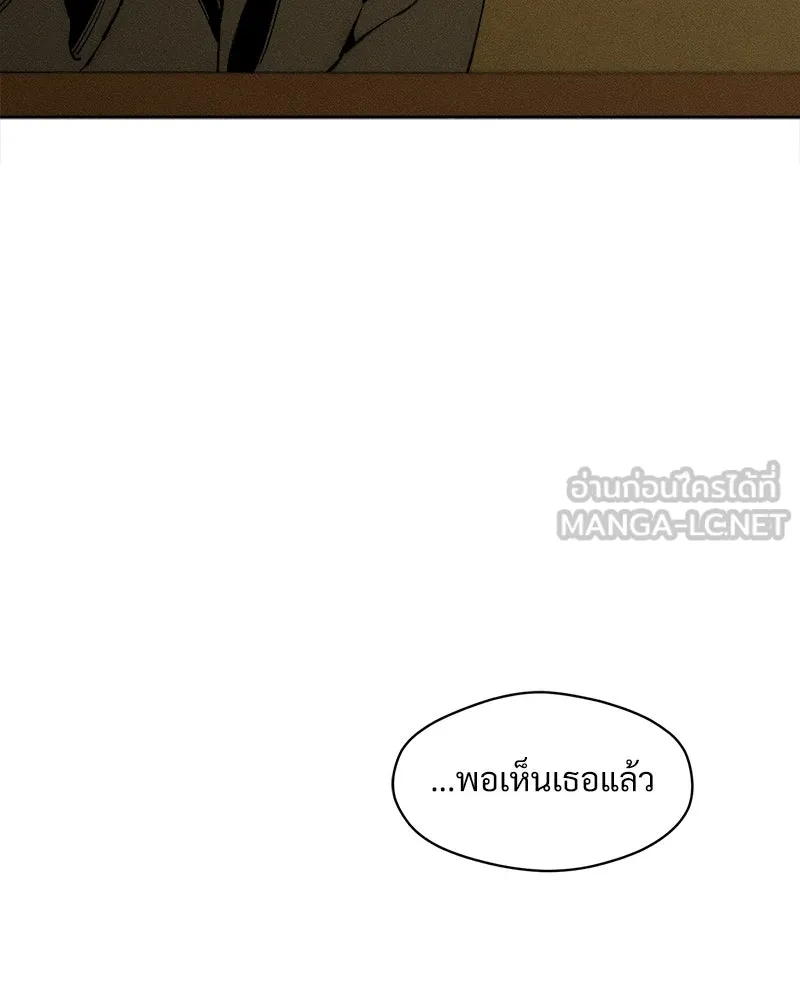 บุปผารุ่มราคะ ตอนที่ 28 รูปที่ 153
