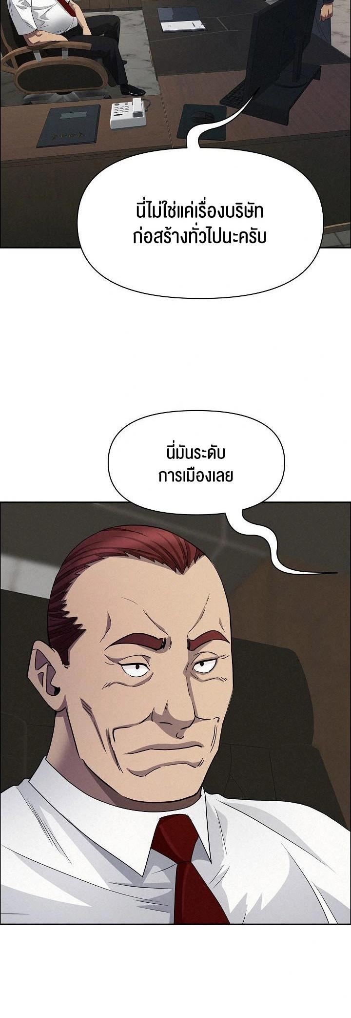 Doujin-Lc- อ่าน โดจิน มังฮวา เกาหลี ญี่ปุ่น จีน แปลไทย Milf Guard ตอนที่ 1 2 3 4 5 6 7 8 9 10 11 12 13 14 ฟรี ไม่มีโฆษณา อ่าน โดจิน Manhwa เกาหลี ญี่ปุ่น จีน เรามีครบ คัดมาให้เน้นๆ โดจิน 18+ รับประกันความฟินโดย  Doujin Lc