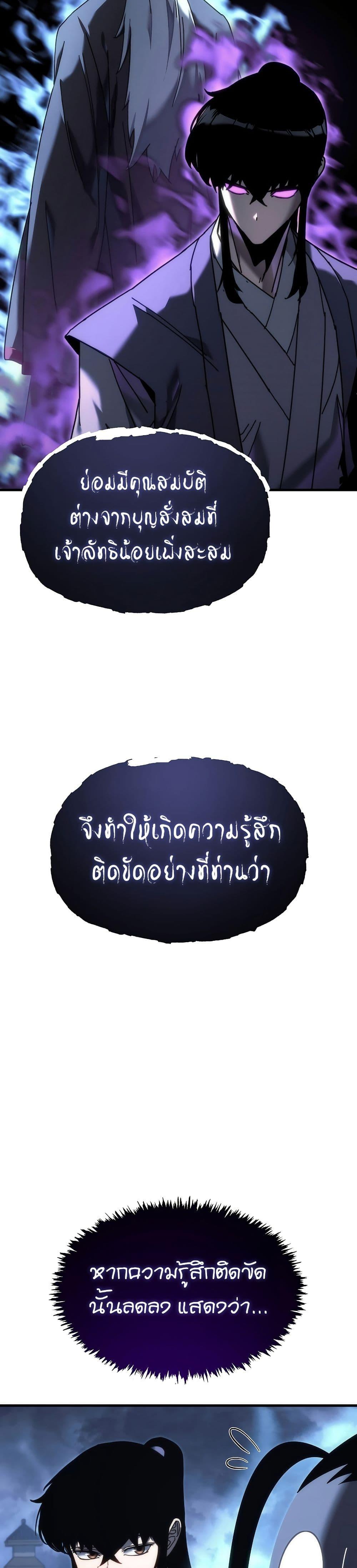 Manga-lc-com อ่านมังงะ อ่านการ์ตูน ออนไลน์ ฟรี Legend of the Reincarnated Demon God ตอนที่ 1 2 3 4 5 6 7 8 9 10 11 12 13 14 ฟรี ไม่มีโฆษณา Manga-lc - อ่าน มังงะ อ่าน การ์ตูน ออนไลน์ อ่านมังงะ ฟรี