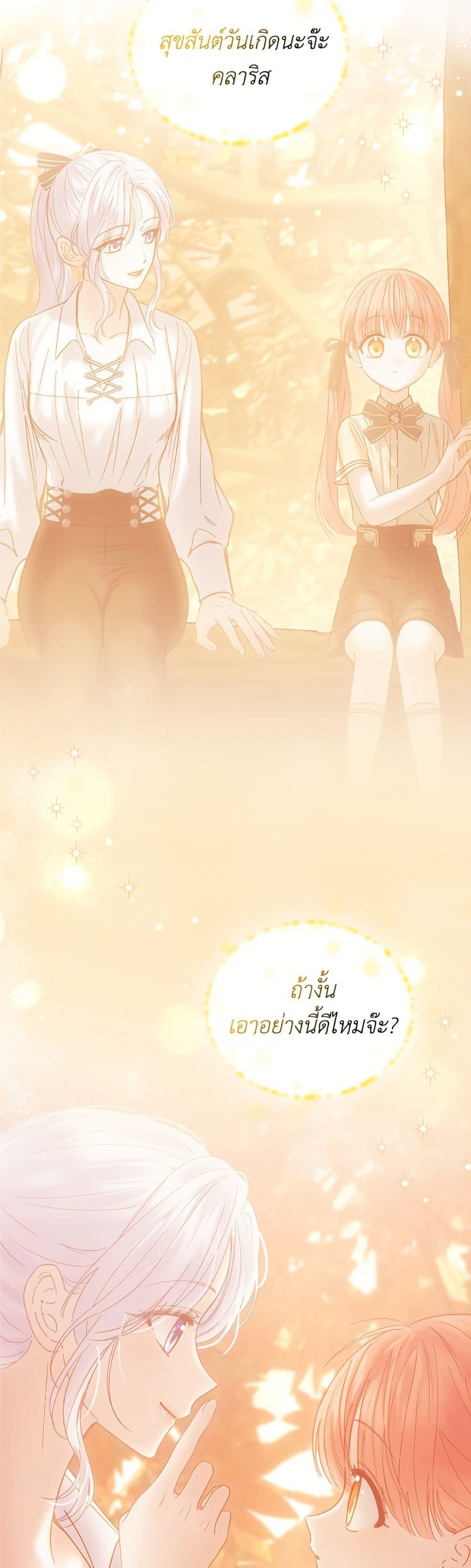 Manga-lc-com อ่านมังงะ อ่านการ์ตูน ออนไลน์ ฟรี Baby Prisoner of the Winter Castle ตอนที่ 1 2 3 4 5 6 7 8 9 10 11 12 13 14 ฟรี ไม่มีโฆษณา Manga-lc - อ่าน มังงะ อ่าน การ์ตูน ออนไลน์ อ่านมังงะ ฟรี