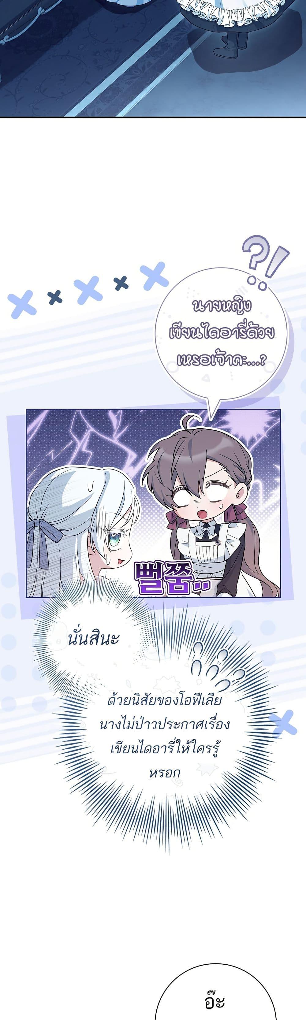 Manga-lc-com อ่านมังงะ อ่านการ์ตูน ออนไลน์ ฟรี Honey, Why Can’t We Get a Divorce ตอนที่ 1 2 3 4 5 6 7 8 9 10 11 12 13 14 ฟรี ไม่มีโฆษณา Manga-lc - อ่าน มังงะ อ่าน การ์ตูน ออนไลน์ อ่านมังงะ ฟรี