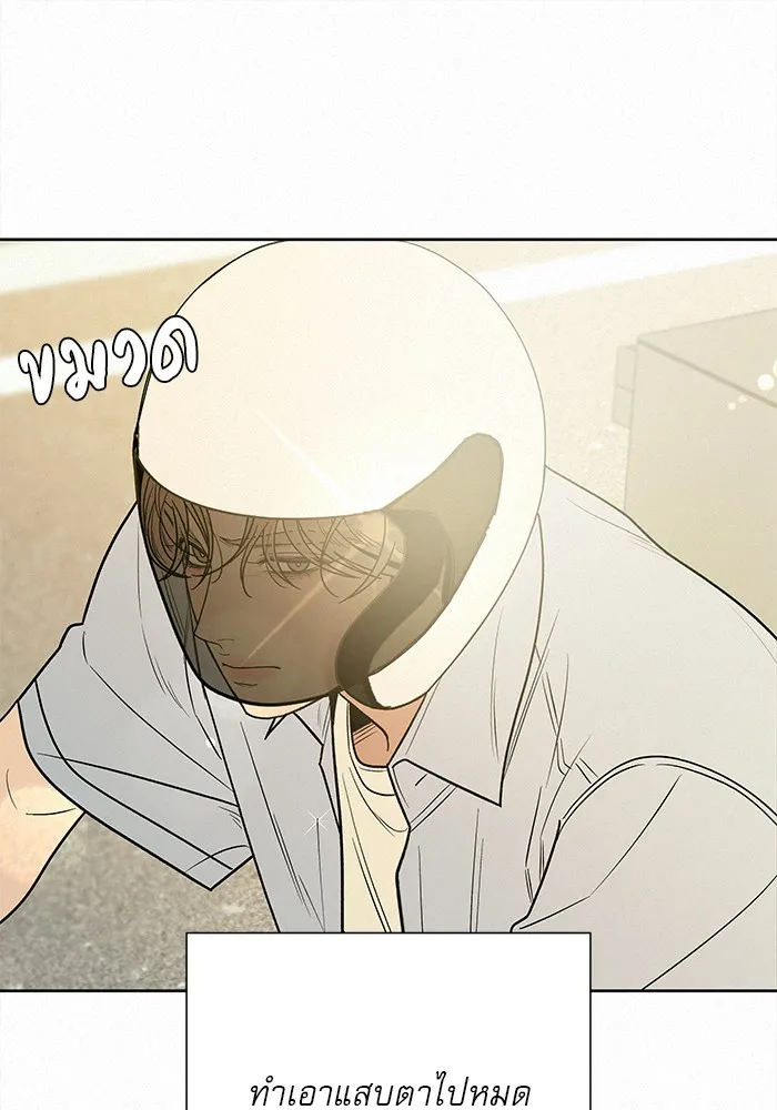 ปฏิบัติการรักวุ่นหัวใจ ตอนที่ 79 รูปที่ 128