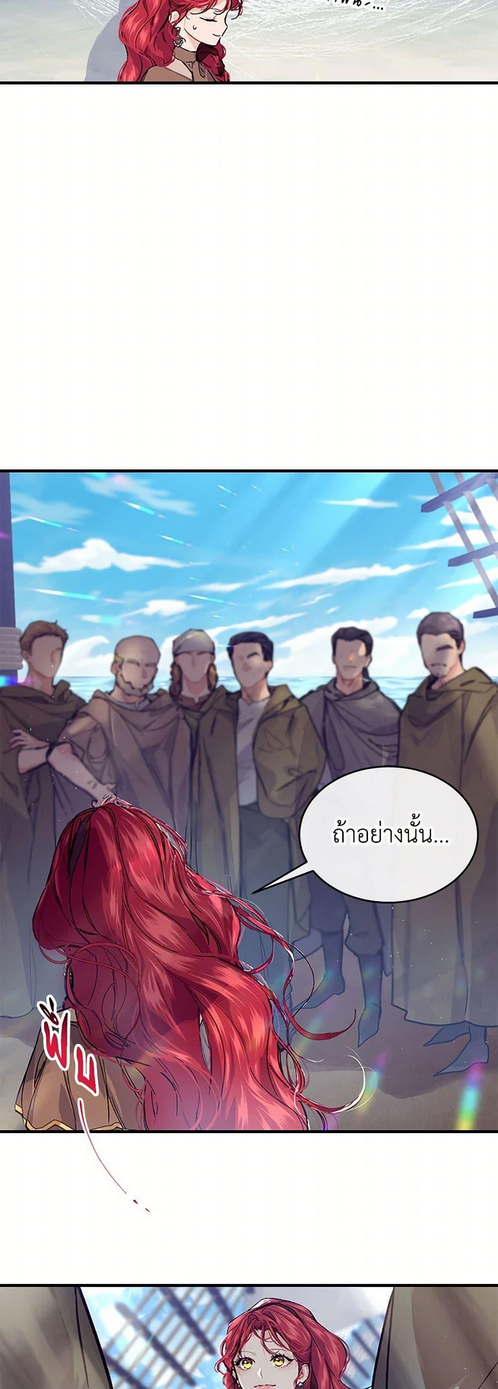 Manga-lc-com อ่านมังงะ อ่านการ์ตูน ออนไลน์ ฟรี The Elegant Sea of Savagery ตอนที่ 1 2 3 4 5 6 7 8 9 10 11 12 13 14 ฟรี ไม่มีโฆษณา Manga-lc - อ่าน มังงะ อ่าน การ์ตูน ออนไลน์ อ่านมังงะ ฟรี