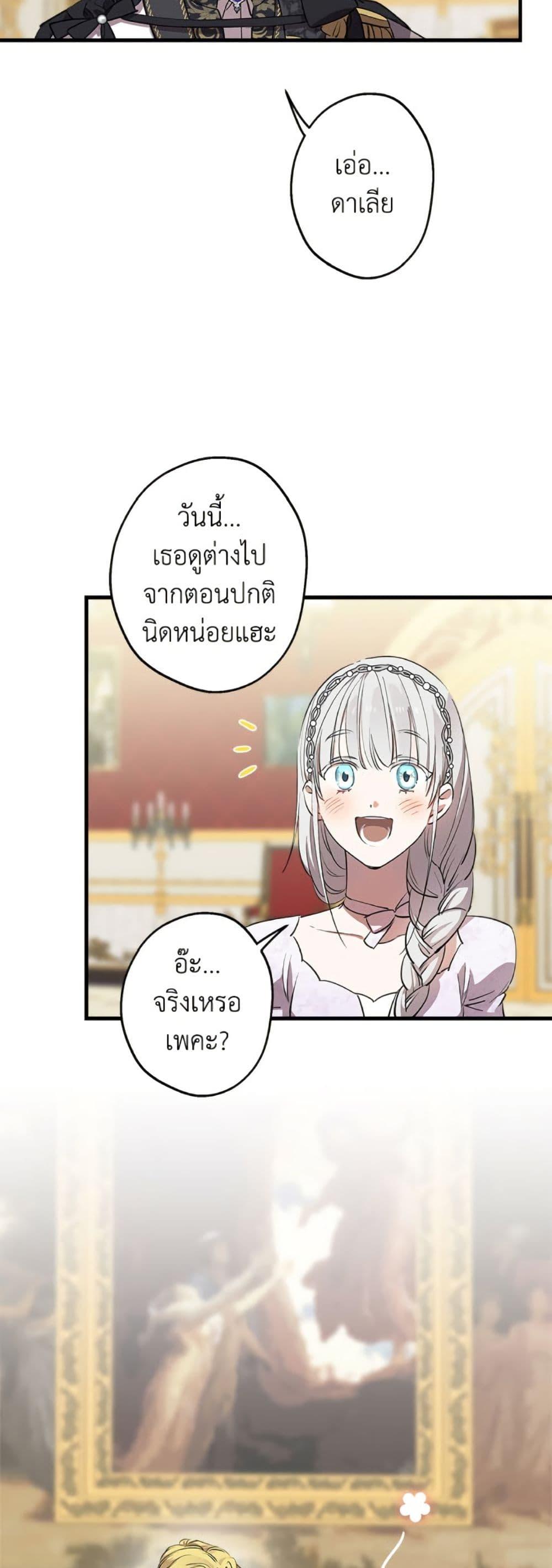 Manga-lc-com อ่านมังงะ อ่านการ์ตูน ออนไลน์ ฟรี The Strongest Characters in the World are Obsessed With Me ตอนที่ 1 2 3 4 5 6 7 8 9 10 11 12 13 14 ฟรี ไม่มีโฆษณา Manga-lc - อ่าน มังงะ อ่าน การ์ตูน ออนไลน์ อ่านมังงะ ฟรี