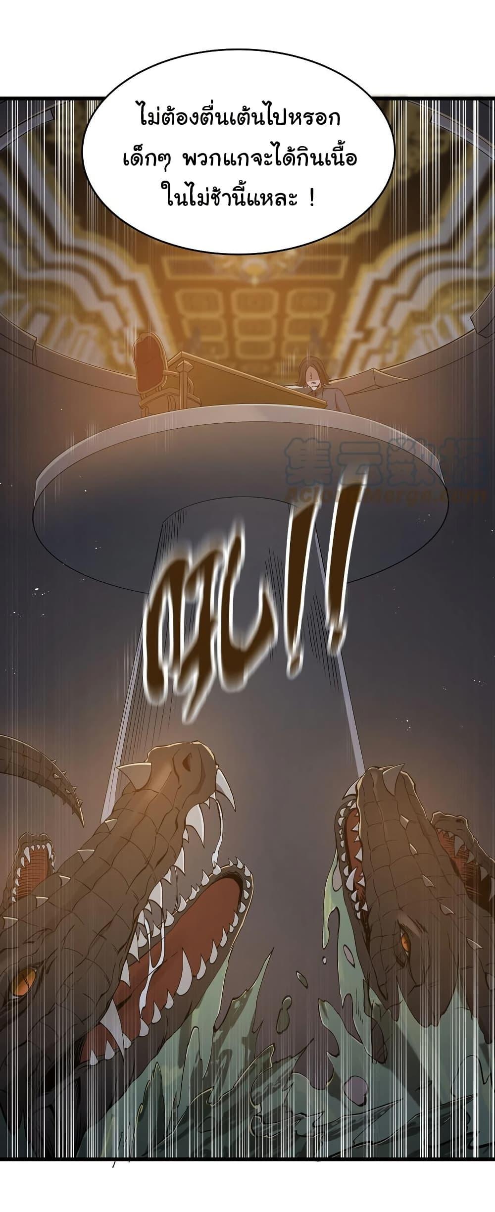 Manga-lc-com อ่านมังงะ อ่านการ์ตูน ออนไลน์ ฟรี This Hero is a Money Supremacist ตอนที่ 1 2 3 4 5 6 7 8 9 10 11 12 13 14 ฟรี ไม่มีโฆษณา Manga-lc - อ่าน มังงะ อ่าน การ์ตูน ออนไลน์ อ่านมังงะ ฟรี