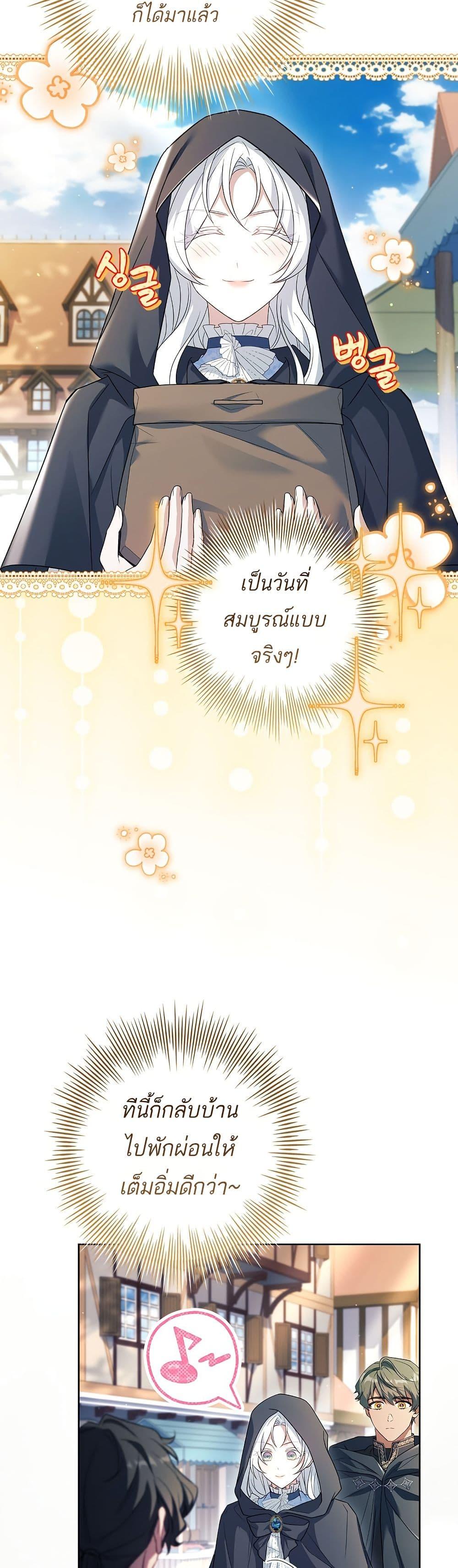 Manga-lc-com อ่านมังงะ อ่านการ์ตูน ออนไลน์ ฟรี Honey, Why Can’t We Get a Divorce ตอนที่ 1 2 3 4 5 6 7 8 9 10 11 12 13 14 ฟรี ไม่มีโฆษณา Manga-lc - อ่าน มังงะ อ่าน การ์ตูน ออนไลน์ อ่านมังงะ ฟรี