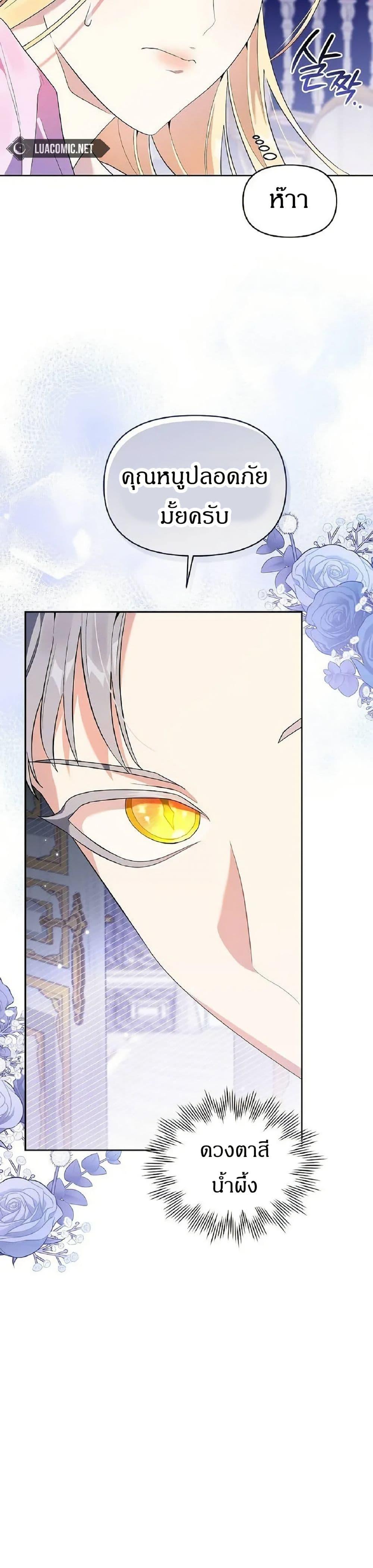 Manga-lc-com อ่านมังงะ อ่านการ์ตูน ออนไลน์ ฟรี The Villainess Is Annoyed by the Male Leads Again Today ตอนที่ 1 2 3 4 5 6 7 8 9 10 11 12 13 14 ฟรี ไม่มีโฆษณา Manga-lc - อ่าน มังงะ อ่าน การ์ตูน ออนไลน์ อ่านมังงะ ฟรี