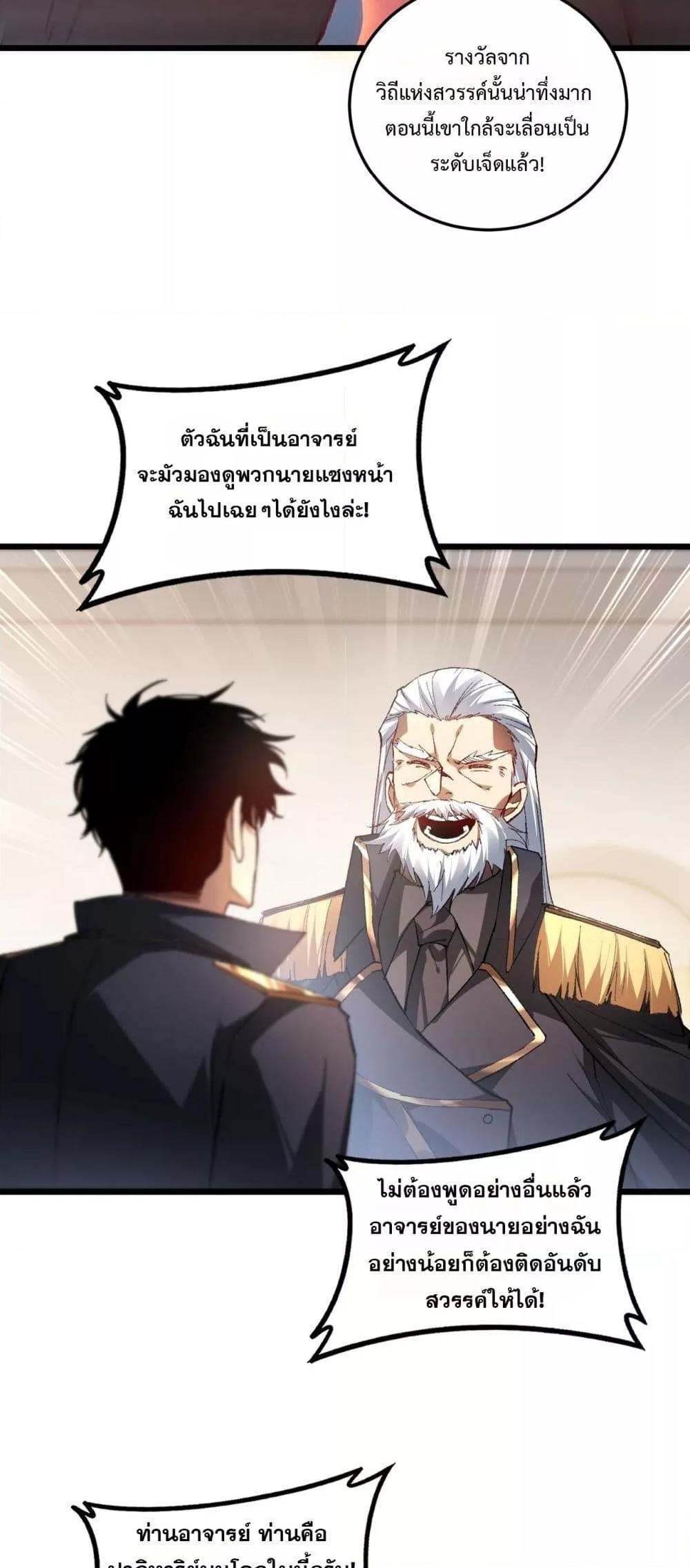 Manga-lc-com อ่านมังงะ อ่านการ์ตูน ออนไลน์ ฟรี SupremeZergLo ตอนที่ 1 2 3 4 5 6 7 8 9 10 11 12 13 14 ฟรี ไม่มีโฆษณา Manga-lc - อ่าน มังงะ อ่าน การ์ตูน ออนไลน์ อ่านมังงะ ฟรี