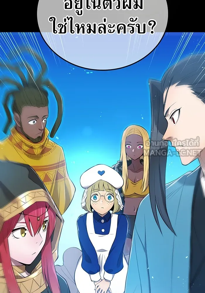 ฮันเตอร์สกิลโกง ตอนที่ 7 vs ผู้ปลุกพลังระดับ s รูปที่ 78