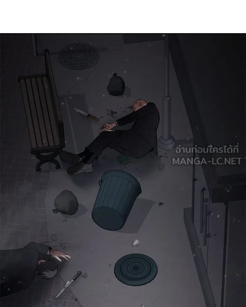 แบคXX ตอนที่ 80 รูปที่ 216