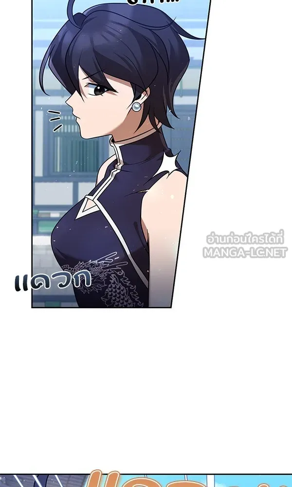 พอแล้วขันที อยากมีเจ้าโลก ตอนที่ 30 รูปที่ 114