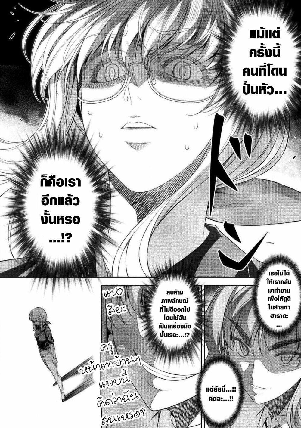 Manga-lc-com อ่านมังงะ อ่านการ์ตูน ออนไลน์ ฟรี JK kara Yarinaosu Silver Plan ตอนที่ 1 2 3 4 5 6 7 8 9 10 11 12 13 14 ฟรี ไม่มีโฆษณา Manga-lc - อ่าน มังงะ อ่าน การ์ตูน ออนไลน์ อ่านมังงะ ฟรี