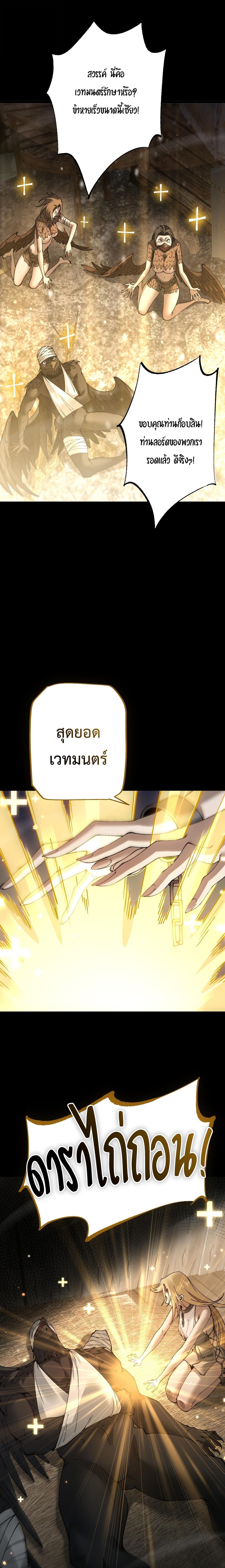 Manga-lc-com อ่านมังงะ อ่านการ์ตูน ออนไลน์ ฟรี From Goblin to Goblin God ตอนที่ 1 2 3 4 5 6 7 8 9 10 11 12 13 14 ฟรี ไม่มีโฆษณา Manga-lc - อ่าน มังงะ อ่าน การ์ตูน ออนไลน์ อ่านมังงะ ฟรี