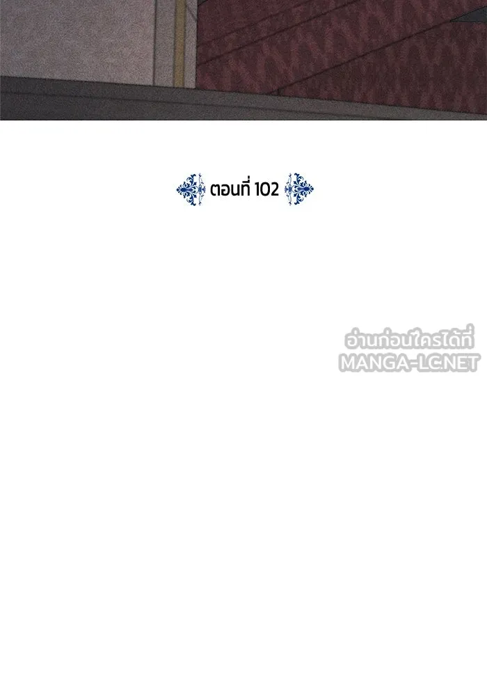 ครอบครัวสามีเห็นทีจะคลั่งรัก ตอนที่ 102 รูปที่ 3