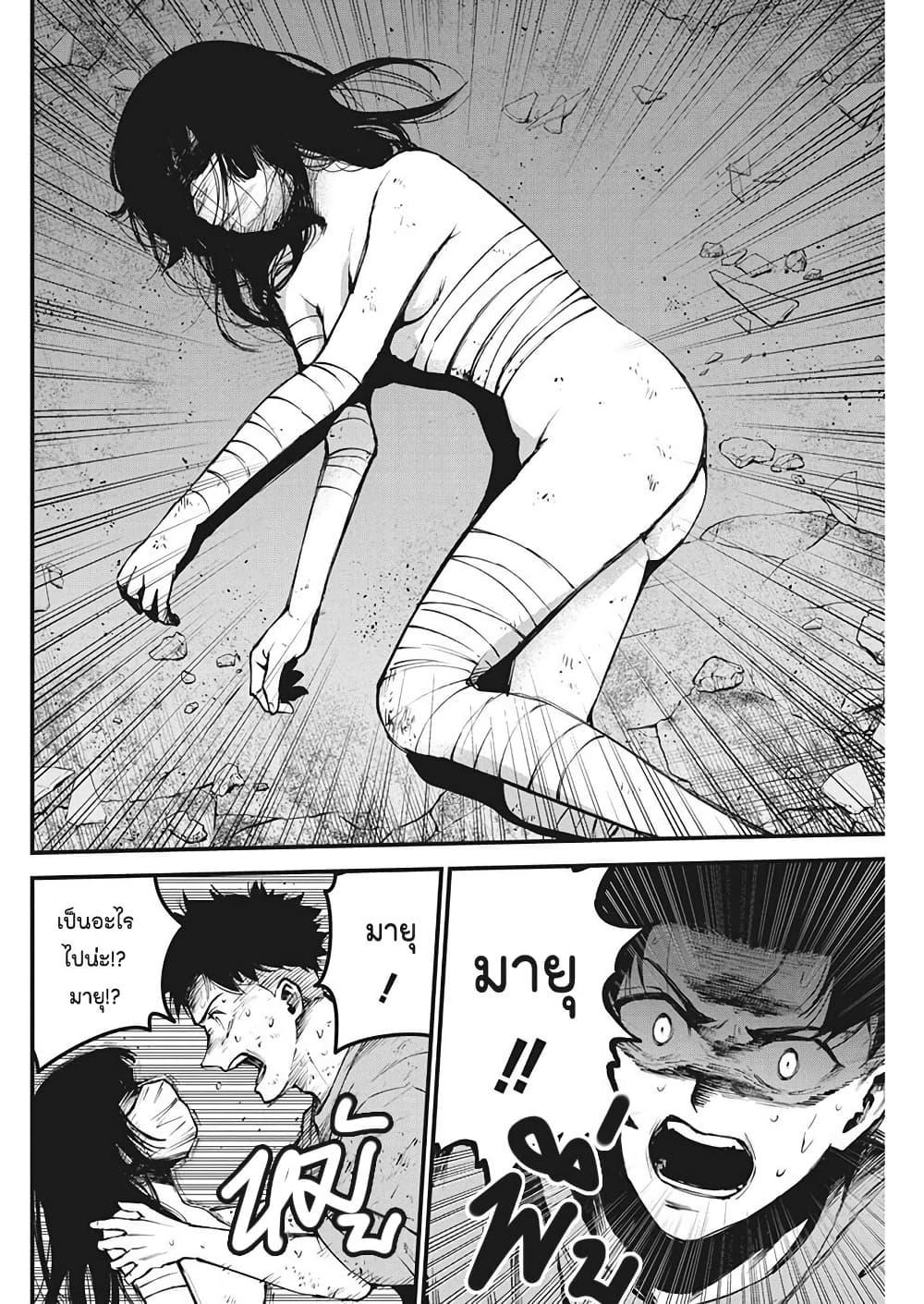 Manga-lc-com อ่านมังงะ อ่านการ์ตูน ออนไลน์ ฟรี Bokura no Natsu ga Saketeiku ตอนที่ 1 2 3 4 5 6 7 8 9 10 11 12 13 14 ฟรี ไม่มีโฆษณา Manga-lc - อ่าน มังงะ อ่าน การ์ตูน ออนไลน์ อ่านมังงะ ฟรี