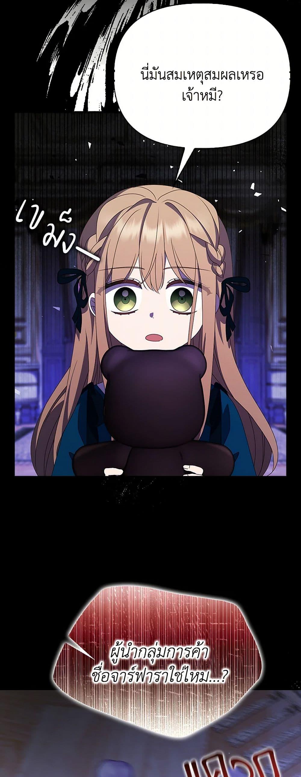 Manga-lc-com อ่านมังงะ อ่านการ์ตูน ออนไลน์ ฟรี The Gangster Baby of the Duke’s Family ตอนที่ 1 2 3 4 5 6 7 8 9 10 11 12 13 14 ฟรี ไม่มีโฆษณา Manga-lc - อ่าน มังงะ อ่าน การ์ตูน ออนไลน์ อ่านมังงะ ฟรี