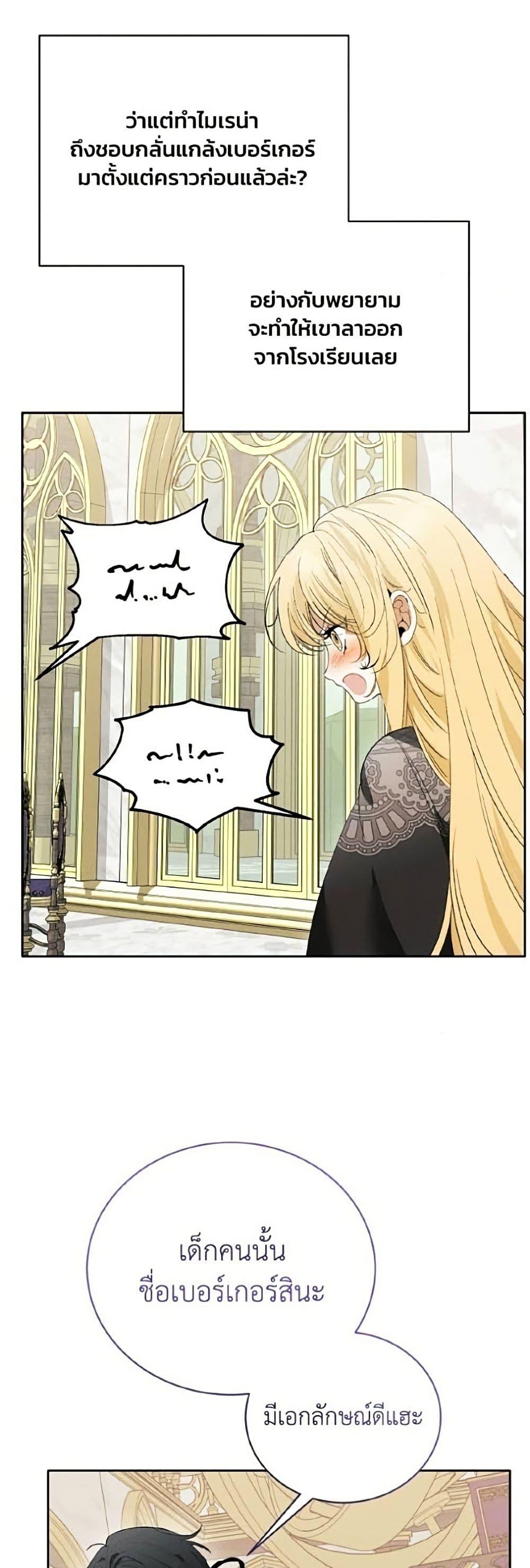 Manga-lc-com อ่านมังงะ อ่านการ์ตูน ออนไลน์ ฟรี I Will Protect My Tyrant Dad! ตอนที่ 1 2 3 4 5 6 7 8 9 10 11 12 13 14 ฟรี ไม่มีโฆษณา Manga-lc - อ่าน มังงะ อ่าน การ์ตูน ออนไลน์ อ่านมังงะ ฟรี