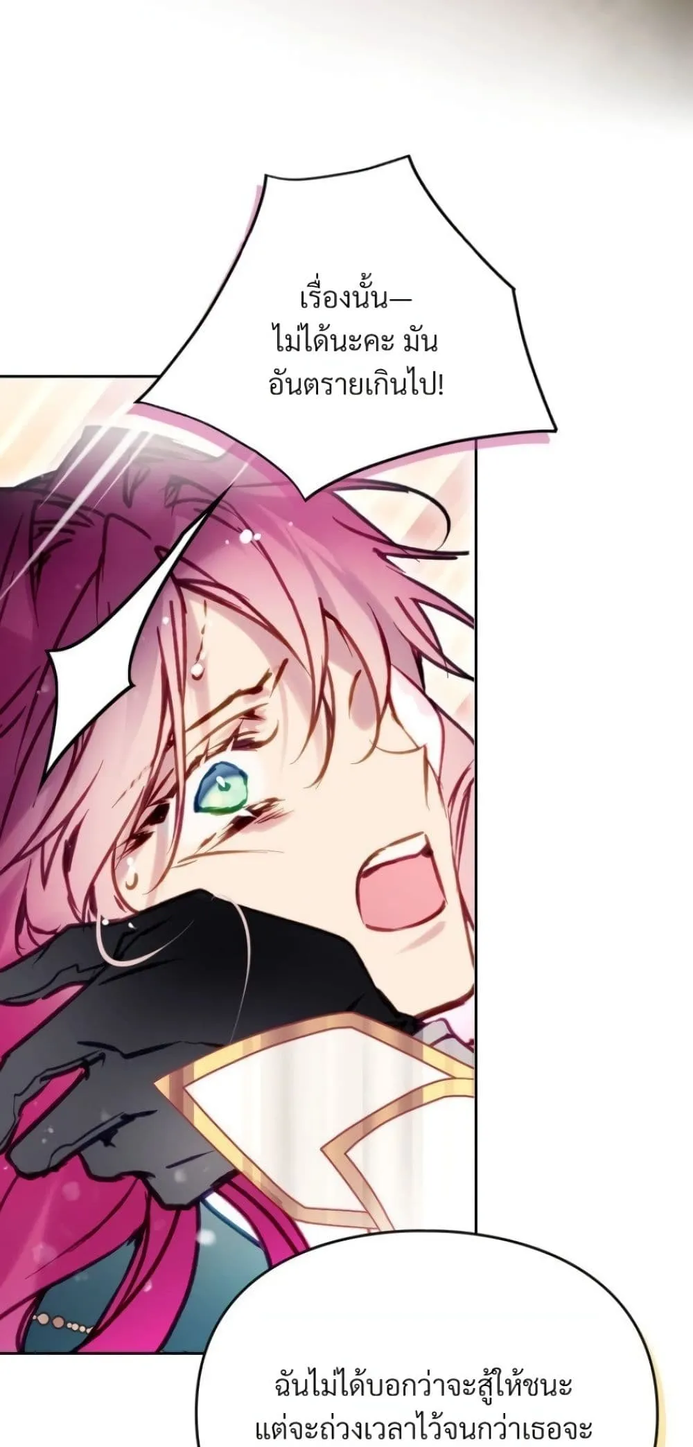 Manga-lc-com อ่านมังงะ อ่านการ์ตูน ออนไลน์ ฟรี Death Is The Only Ending For The Villainess ตอนที่ 1 2 3 4 5 6 7 8 9 10 11 12 13 14 ฟรี ไม่มีโฆษณา Manga-lc - อ่าน มังงะ อ่าน การ์ตูน ออนไลน์ อ่านมังงะ ฟรี