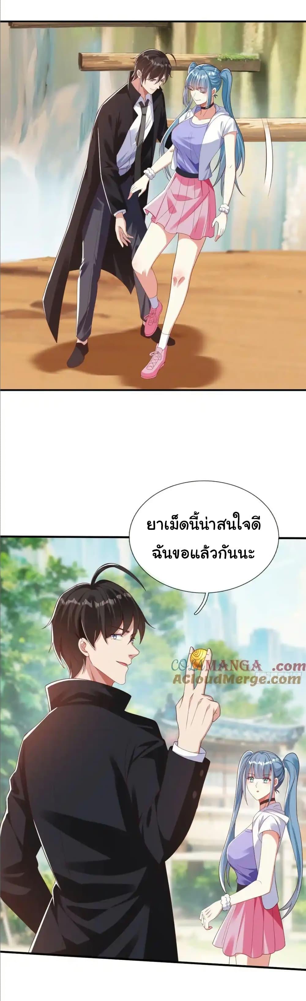 Manga-lc-com อ่านมังงะ อ่านการ์ตูน ออนไลน์ ฟรี I cultivated to become a god in the city ตอนที่ 1 2 3 4 5 6 7 8 9 10 11 12 13 14 ฟรี ไม่มีโฆษณา Manga-lc - อ่าน มังงะ อ่าน การ์ตูน ออนไลน์ อ่านมังงะ ฟรี