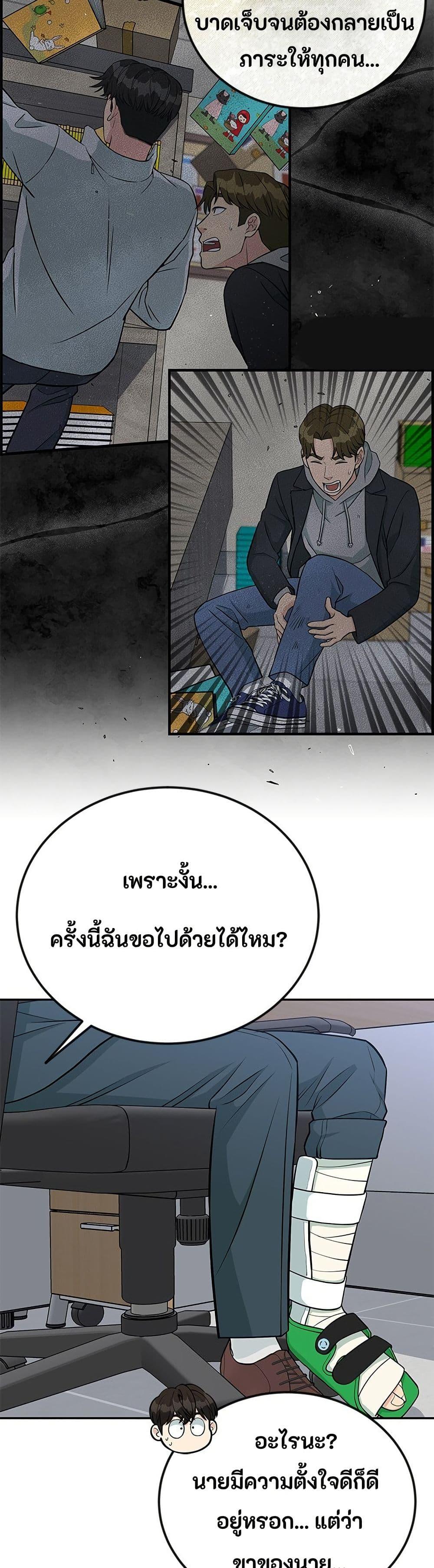 Manga-lc-com อ่านมังงะ อ่านการ์ตูน ออนไลน์ ฟรี Reincarnated as a New Employee ตอนที่ 1 2 3 4 5 6 7 8 9 10 11 12 13 14 ฟรี ไม่มีโฆษณา Manga-lc - อ่าน มังงะ อ่าน การ์ตูน ออนไลน์ อ่านมังงะ ฟรี