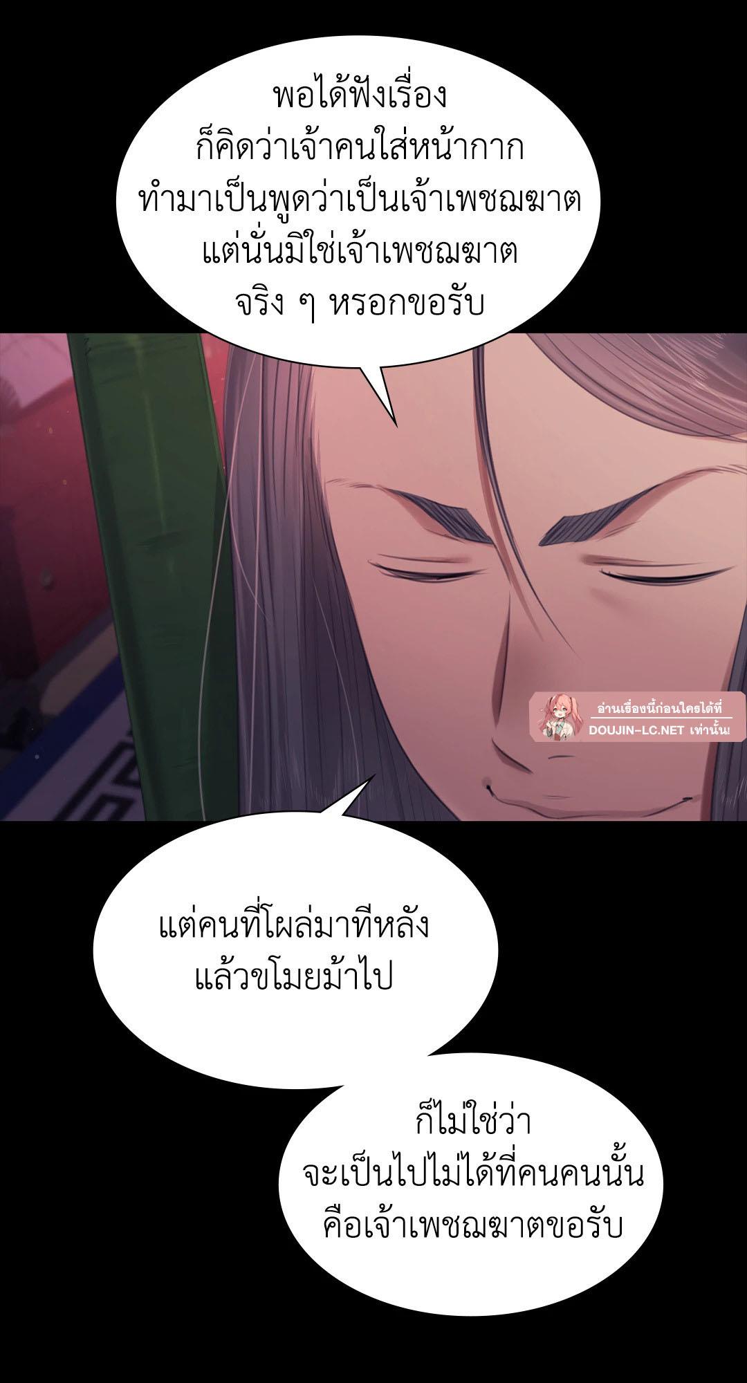 Doujin-Lc- อ่าน โดจิน มังฮวา เกาหลี ญี่ปุ่น จีน แปลไทย Madam ตอนที่ 1 2 3 4 5 6 7 8 9 10 11 12 13 14 ฟรี ไม่มีโฆษณา อ่าน โดจิน Manhwa เกาหลี ญี่ปุ่น จีน เรามีครบ คัดมาให้เน้นๆ โดจิน 18+ รับประกันความฟินโดย  Doujin Lc