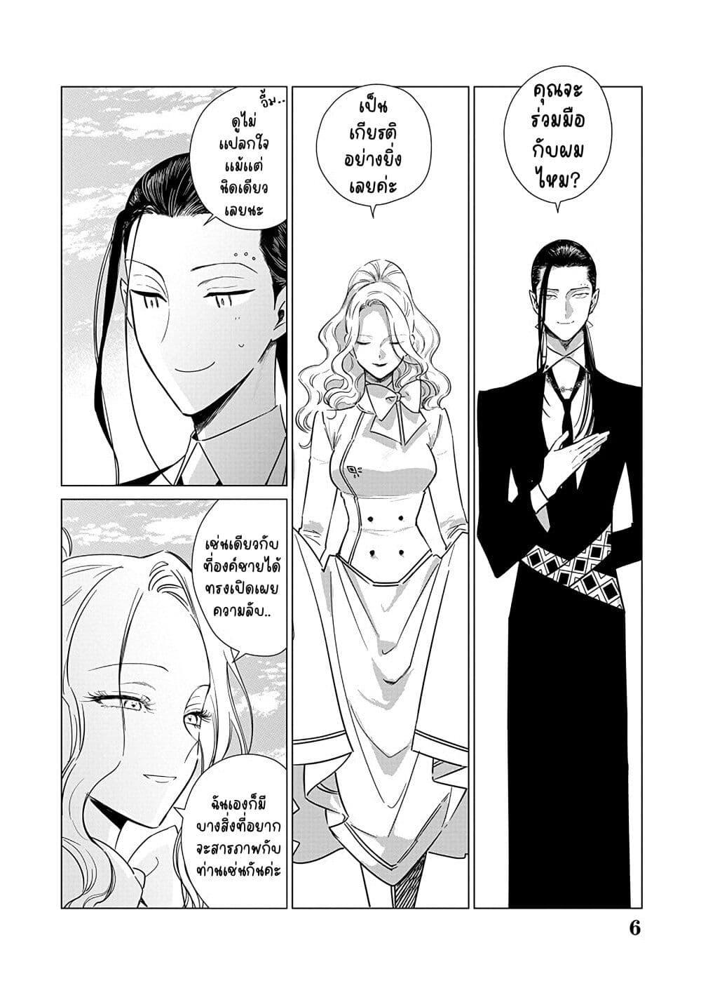 Manga-lc-com อ่านมังงะ อ่านการ์ตูน ออนไลน์ ฟรี Akuyaku Reijou no Naka no Hito ~Danzai sareta Tenseisha no Tame Usotsuki Heroine ni Fukushuu Itashimasu~ ตอนที่ 1 2 3 4 5 6 7 8 9 10 11 12 13 14 ฟรี ไม่มีโฆษณา Manga-lc - อ่าน มังงะ อ่าน การ์ตูน ออนไลน์ อ่านมังงะ ฟรี