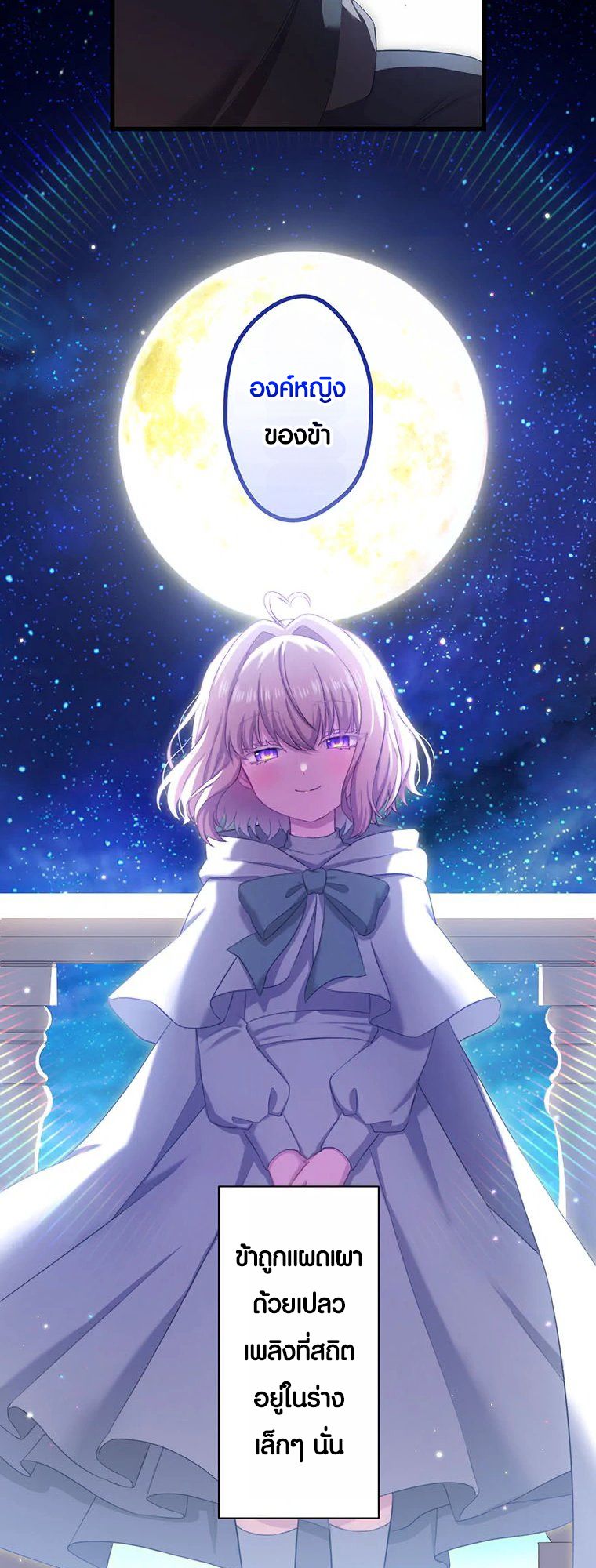 Manga-lc-com อ่านมังงะ อ่านการ์ตูน ออนไลน์ ฟรี The Legendary Assassin Reincarnated as the Beloved Youngest Daughter of a Royal Family ตอนที่ 1 2 3 4 5 6 7 8 9 10 11 12 13 14 ฟรี ไม่มีโฆษณา Manga-lc - อ่าน มังงะ อ่าน การ์ตูน ออนไลน์ อ่านมังงะ ฟรี