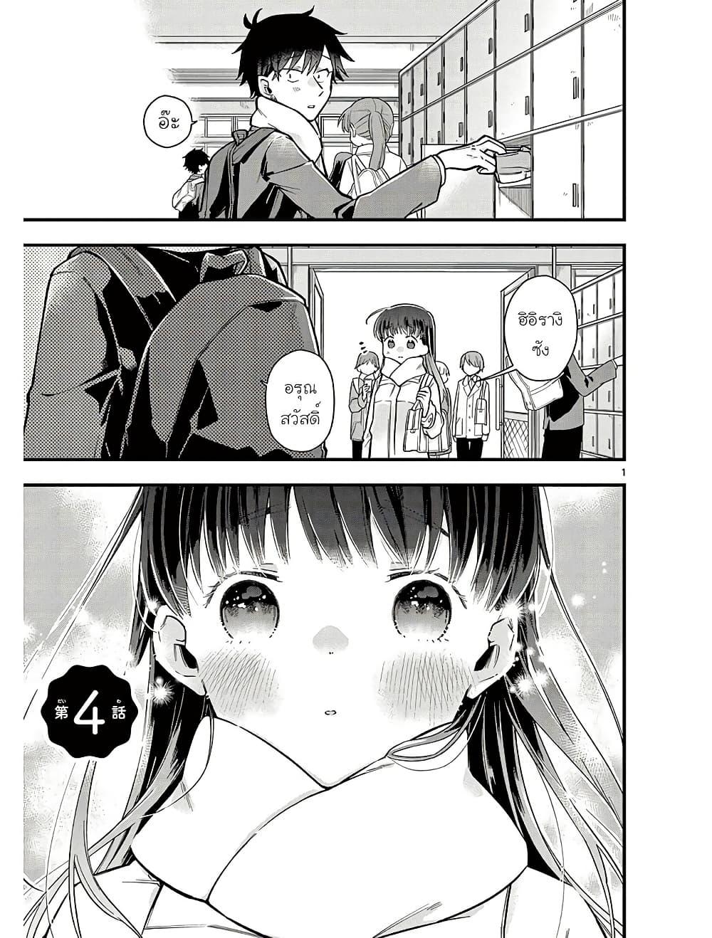 Manga-lc-com อ่านมังงะ อ่านการ์ตูน ออนไลน์ ฟรี Chotto Dake Nuke Chau Hiiragi-san ตอนที่ 1 2 3 4 5 6 7 8 9 10 11 12 13 14 ฟรี ไม่มีโฆษณา Manga-lc - อ่าน มังงะ อ่าน การ์ตูน ออนไลน์ อ่านมังงะ ฟรี