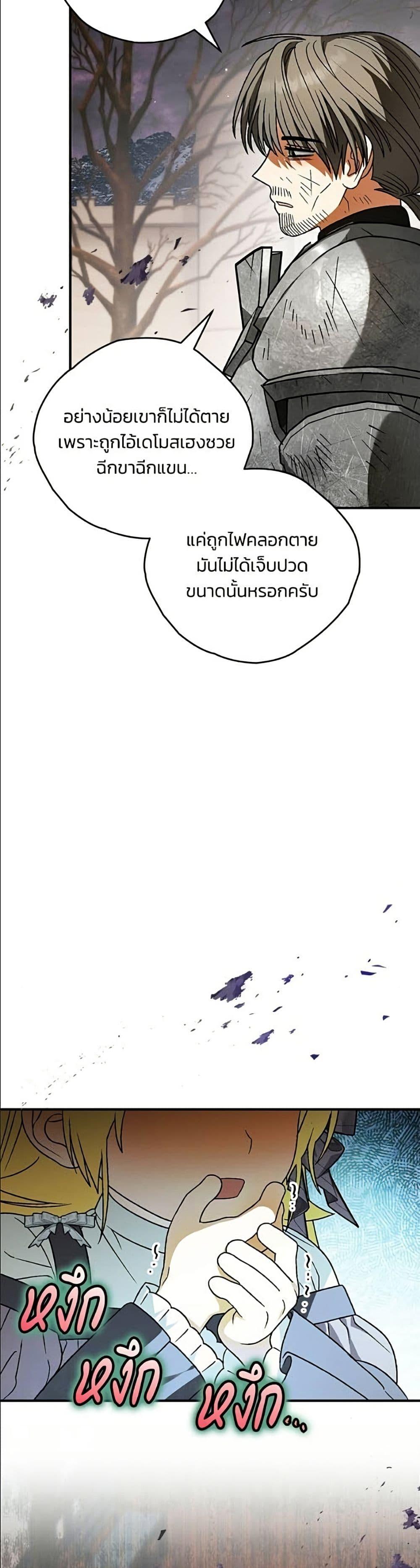 Manga-lc-com อ่านมังงะ อ่านการ์ตูน ออนไลน์ ฟรี To My Dear Wolf ตอนที่ 1 2 3 4 5 6 7 8 9 10 11 12 13 14 ฟรี ไม่มีโฆษณา Manga-lc - อ่าน มังงะ อ่าน การ์ตูน ออนไลน์ อ่านมังงะ ฟรี